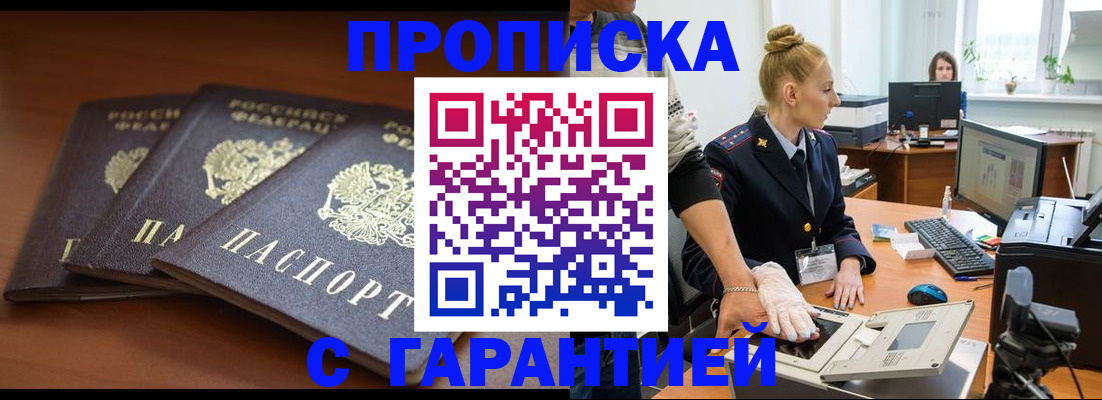 регистрация для школы в Нефтегорске